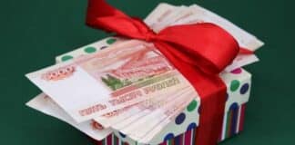 Free Money from the Government